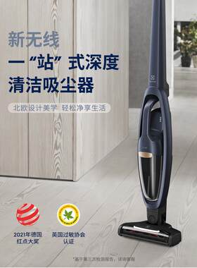 新品伊莱克斯无线吸尘器手持立式小型大吸力家用地板地毯多功能