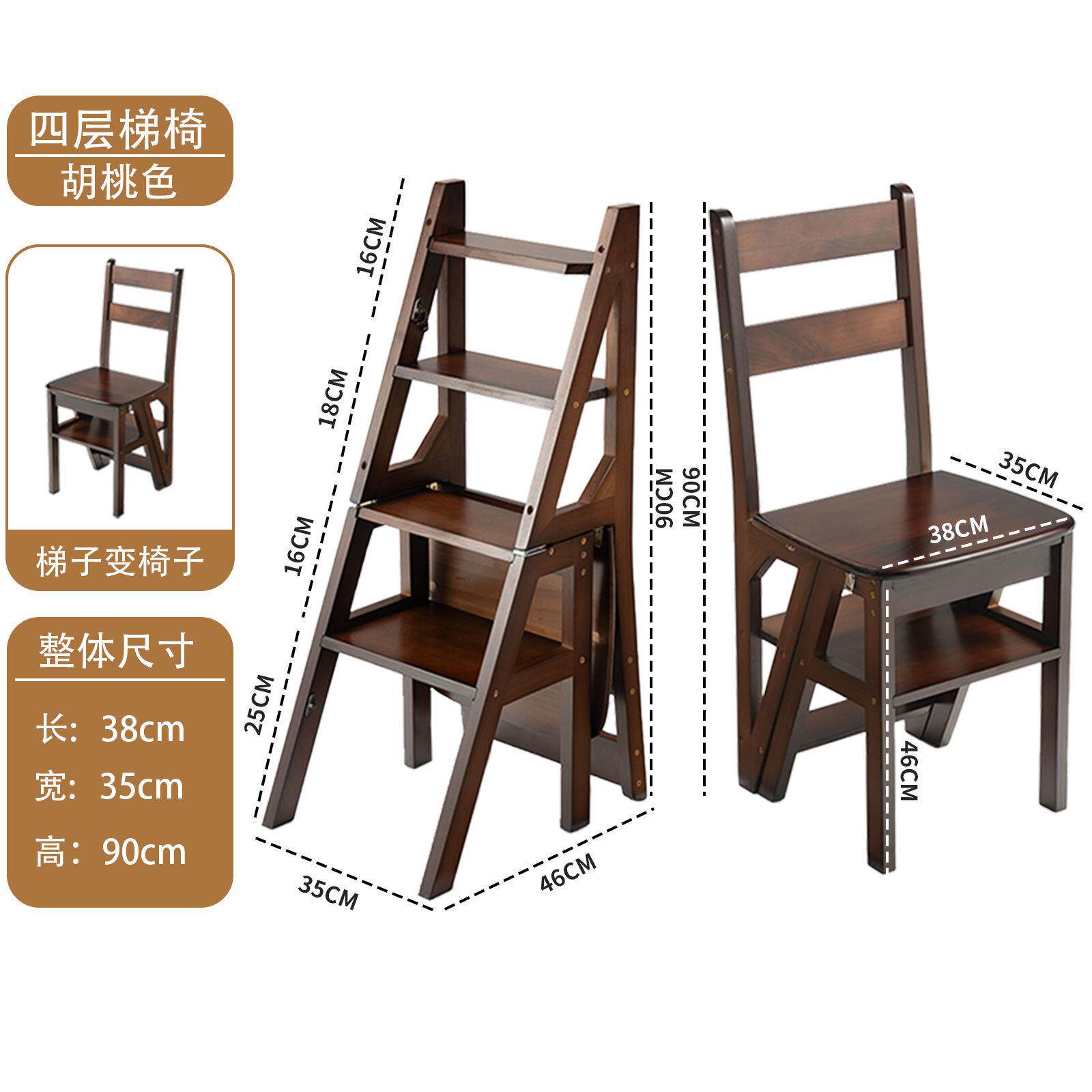 多功能加厚实木梯椅家用梯子椅子折叠两用梯凳室内登高人字梯楼梯