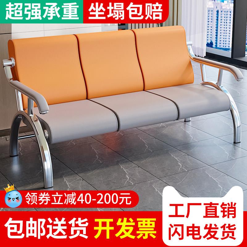 排椅三人位银行医院大厅口腔诊所机场等候椅门店沙发休息候诊椅子