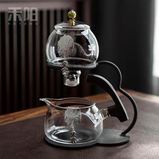 禾阳 家用懒人自动泡茶神器高档磁吸泡茶壶 玻璃功夫茶具套装 新款