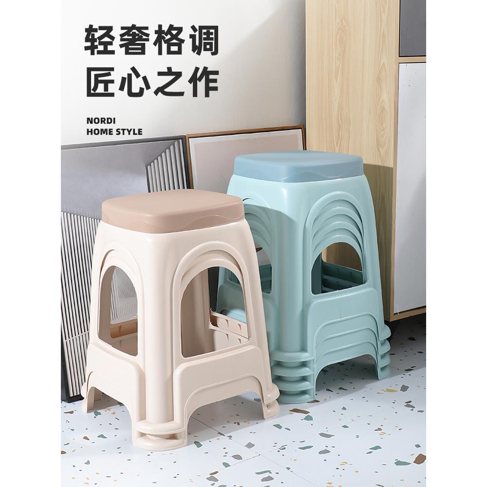 加厚塑料凳子家用特厚塑胶高凳板凳简约客厅吃饭椅子朔料加高登子