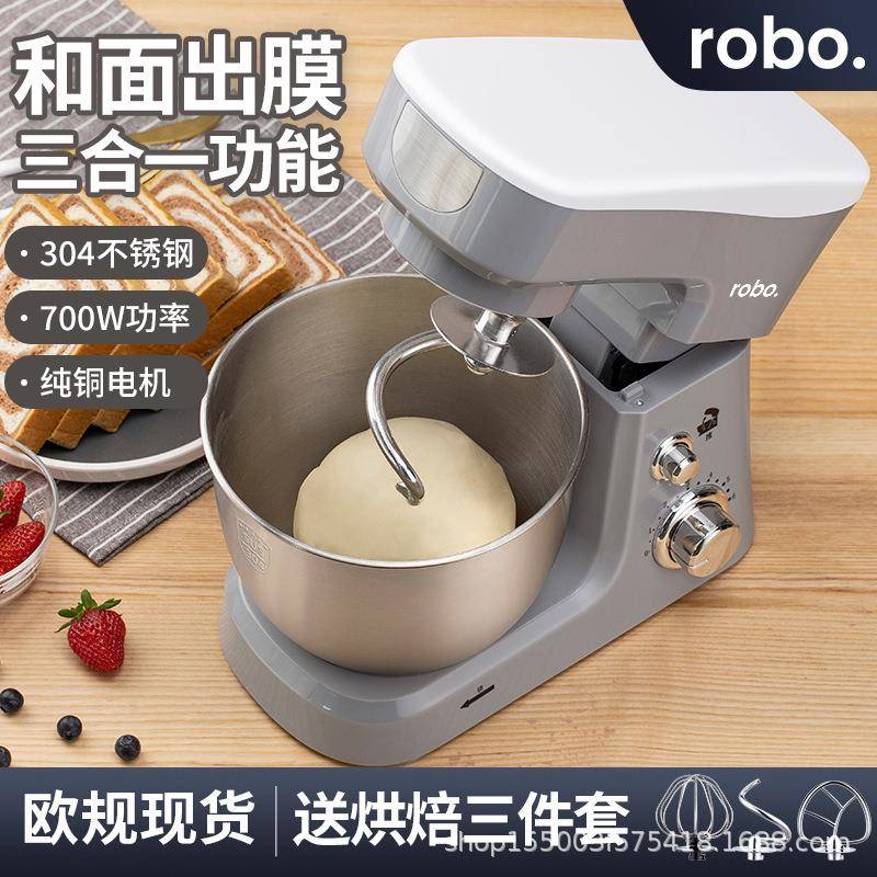 多功能家用小型厨师机和面搅拌机台式全自动电动打蛋器欧规现货