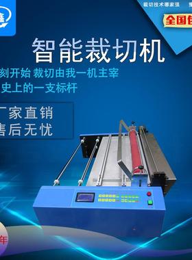 太阳能背板膜切膜机光伏背板裁切机PET背板裁剪机ECTFE薄膜横切机