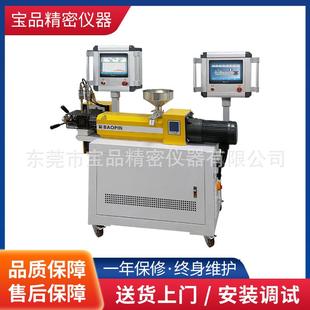 厂家现货实验室过滤性测试仪塑料色母粒分析仪颗粒过滤效率测试仪