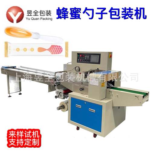 一次性蜂蜜勺子包装机塑料勺子奶茶吸管包装机自动装袋打包机