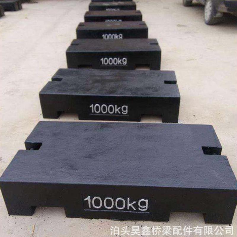 销售配重铁工程配重铁配重铁带图制作