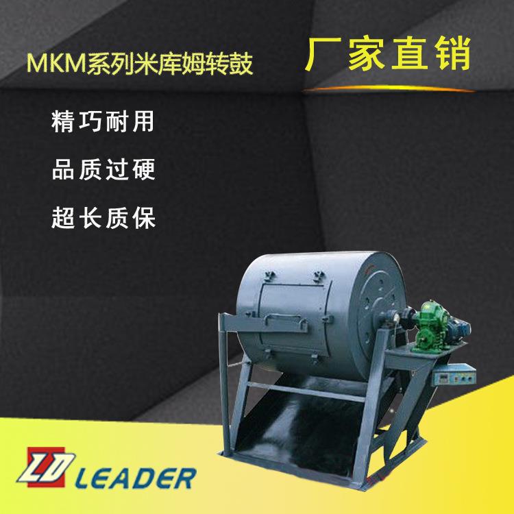 厂家销售MKM系列米库姆转鼓自动测硫仪煤质化验仪器量热仪