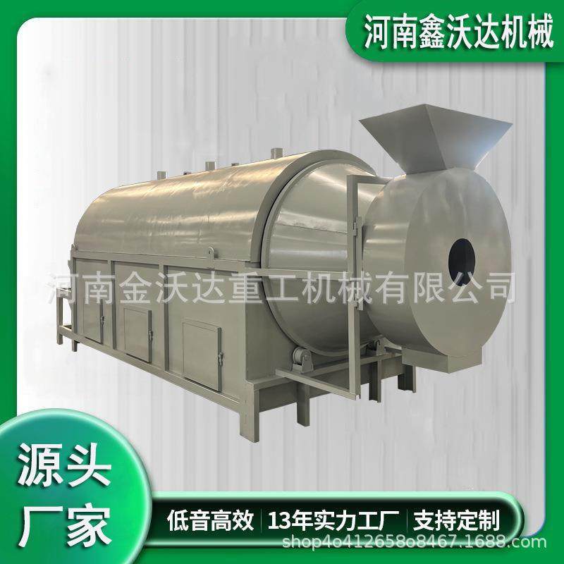 黄沙砂石泥沙河沙滚筒烘干机大豆玉米高粱炒货机板栗坚果炒锅,五金/工具,其他机械五金,淘宝优惠券,粉丝福利购,淘宝优惠卷