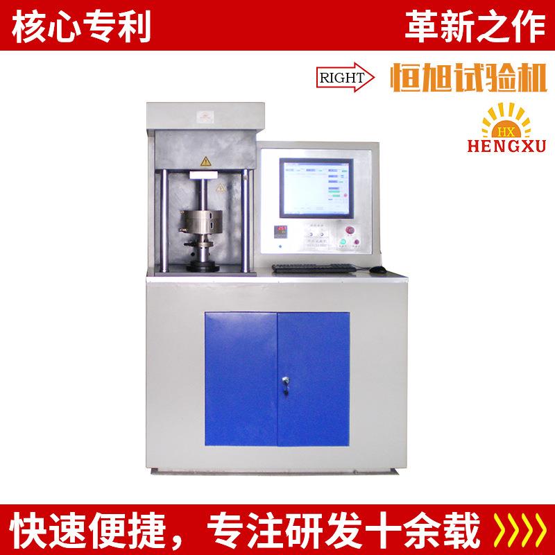 MGS-2F高温高速摩擦磨损试验机高速摩擦试验机摩擦试验机