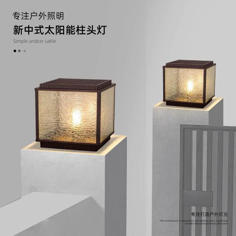柱头灯太阳能围墙灯别墅简约户外大门柱子灯院子门墩灯防水墙头灯,家装灯饰光源,景观庭院灯饰,淘宝优惠券,粉丝福利购,淘宝优惠卷