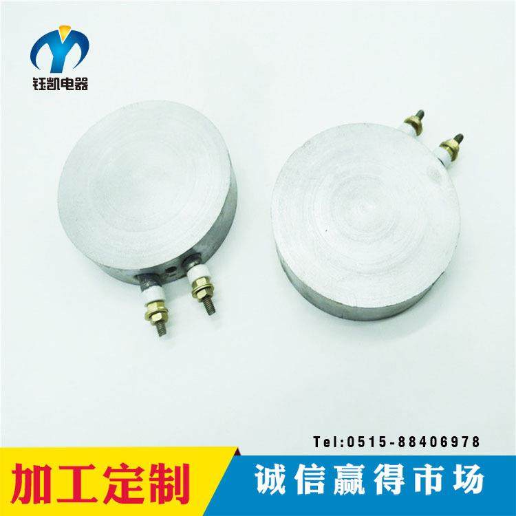 供应铸铝发热盘耐高温400°铸铝电加热板加热盘专业定制,厨房电器,其他商用厨电,淘宝优惠券,粉丝福利购,淘宝优惠卷