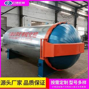 硫化罐厂家橡胶厂硫化罐供应商胶管高温硫化罐定制硫化罐