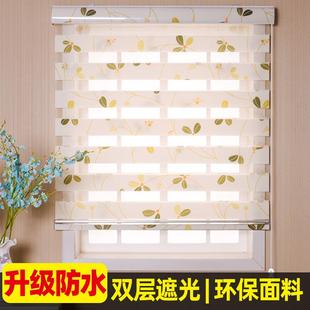 卷帘 免打孔百叶窗帘卫生间防水厨房厕所窗户浴室遮挡遮光卷拉式