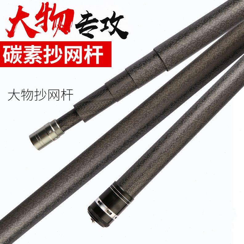 抄网杆碳素割草竿9米13米10超轻打窝杆超硬伸缩钓鱼割草洞水草杆