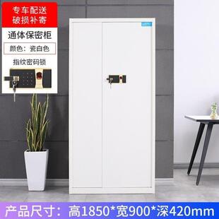 锁通体钢制保险柜带抽屉加厚铁 贺舒电子保密柜文件柜大型指纹密码