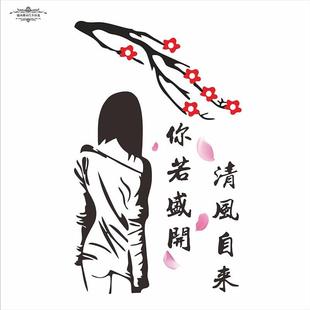 拉花车贴创意文字后档玻璃汽车门引擎盖贴纸 网红背影个性