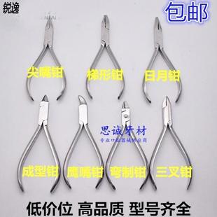 平头尖嘴钳 牙科技工钳 三德钳 三叉钳 梯形钳日月钳鹰嘴钳平头钳