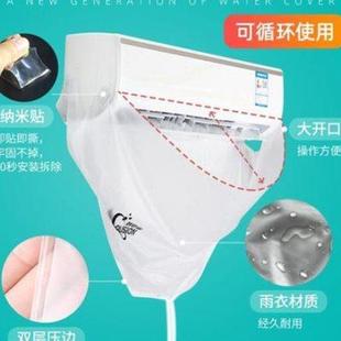 工具接水防水袋式 水接罩家用挂罩 空调新款 清洗清洗用通罩套装