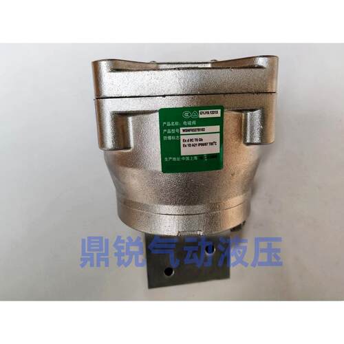 锐鼎NF8327B102NF8327B002铝合金两位三通不锈钢电磁阀