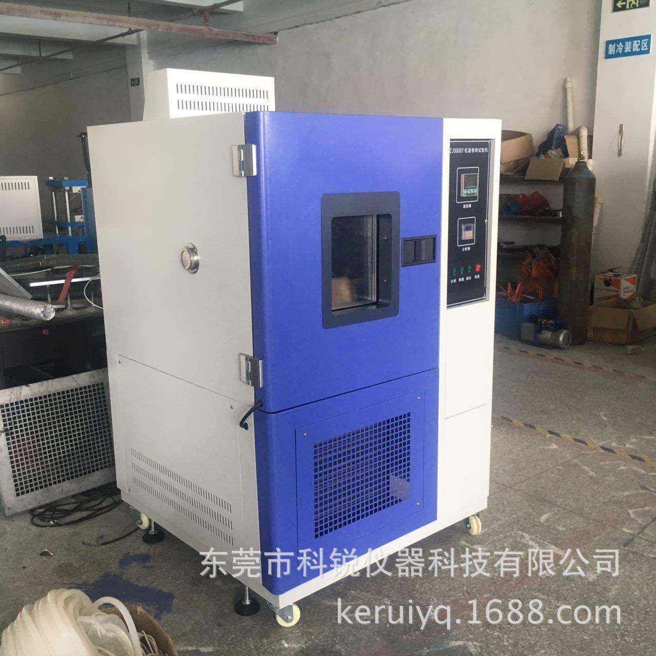 电线卷绕试验箱电线低温卷绕试验机-20、-40、-70度低温箱