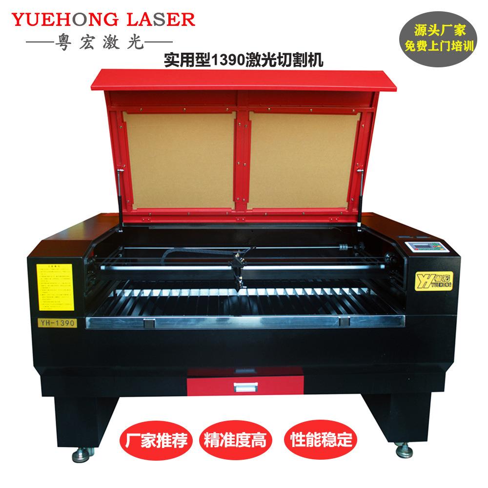 厂家直销有机玻璃亚克力激光雕刻机双头激光切割机布料激光裁剪机