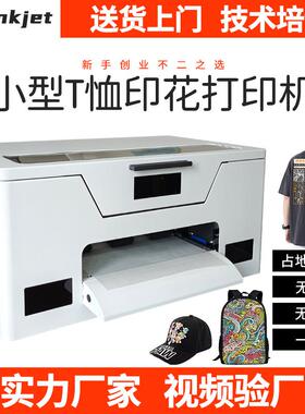 dtfA3tshirtprinter小型数码柯式烫画打印机烫唛图热转印