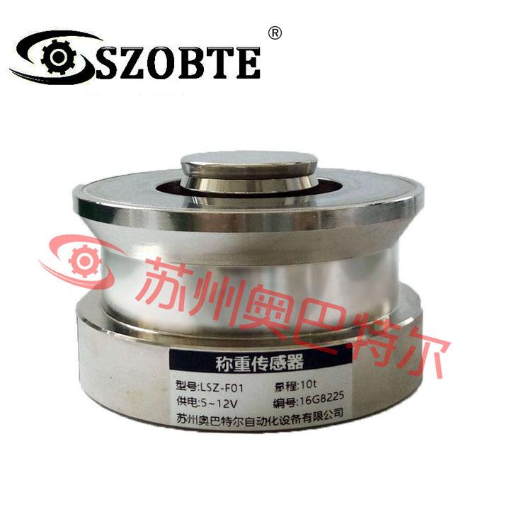 厂家现货供应轮辐式称重传感器圆柱式高精度便安装