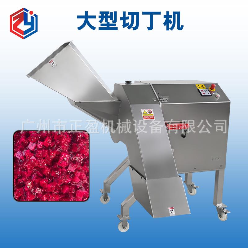 多功能大型三维果蔬切丁机火龙果切丁设备1-3吨/小时芋头切粒机