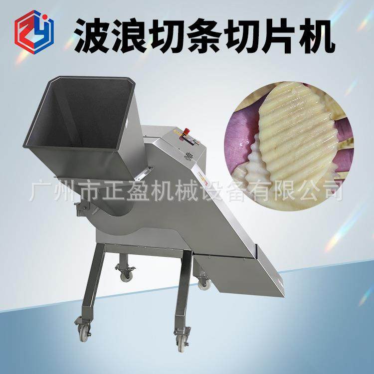 V型土豆片机高速切波纹薯片机大型土豆萝卜切波浪片机