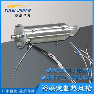 厂家供应工业调温热风枪五金工具不锈钢电焊枪工业风筒热枪