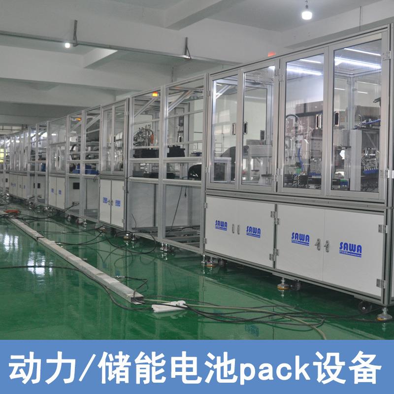 苏州萨瓦按需动力电池组自动化生产线21700电池包pack设备