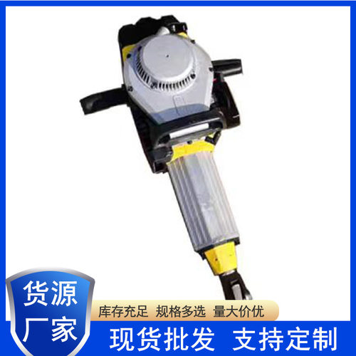铁路作业凿岩机ND-1消防救援破碎拆墙器便携式工程铁路养护机械