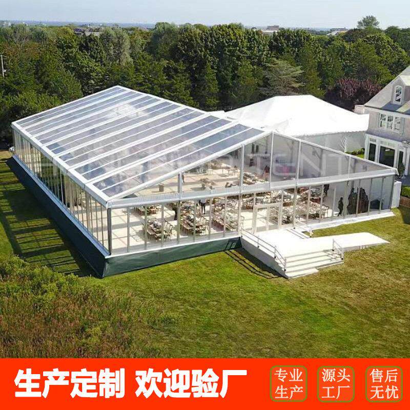 户外婚礼帐篷铝合金框架+PVC篷布全透明展览婚庆篷房Partytent