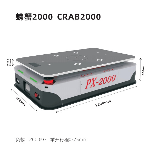 欧铠厂家直销台车牵引式AGV小车自动智能导引运输车背负牵引两