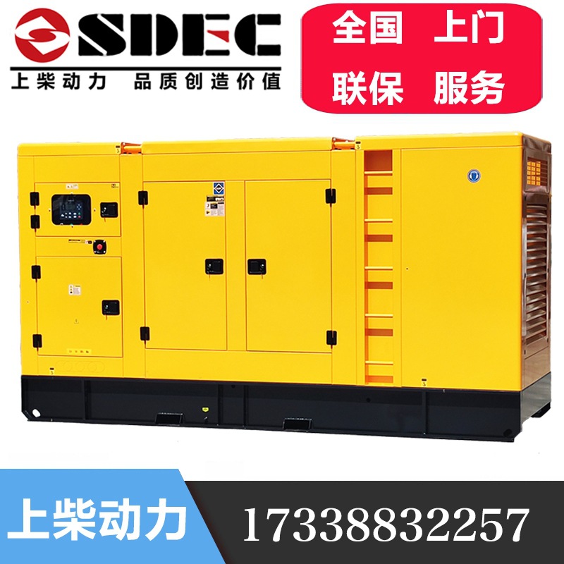 150KW上柴静音柴油发电机组188KVA车载SC7H230D2发动机车载船用