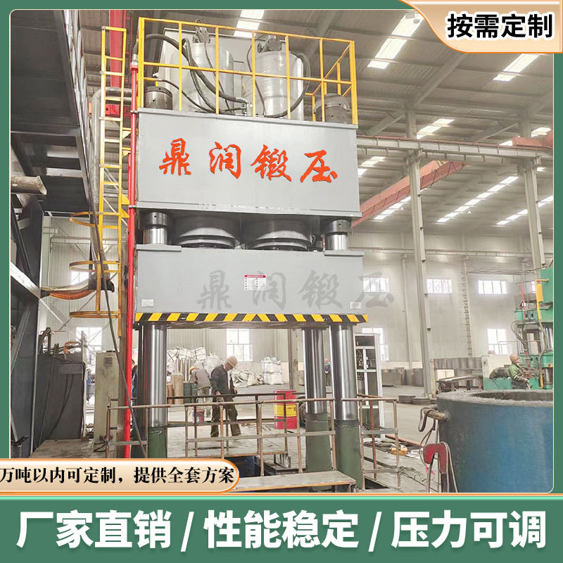 2000t吨耐火材料石墨坩埚成型液压机负极碳化硅坩埚四柱油压力机