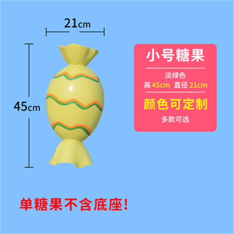 仿真热气球棒棒糖玻璃钢甜甜圈雕塑商场美陈布置装饰糖果爱心摆件