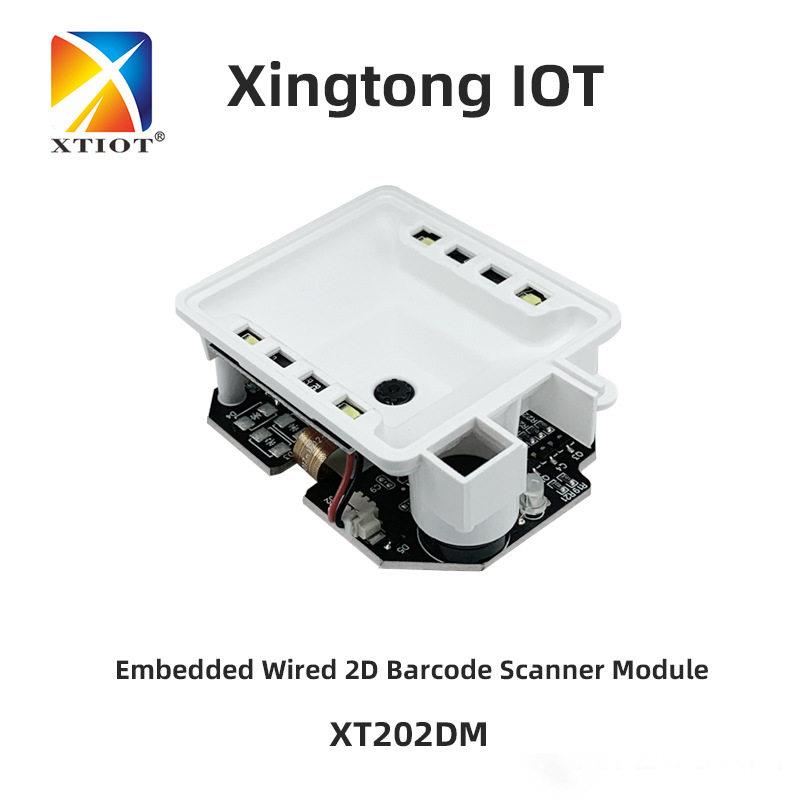 兴通XT202DM自助机嵌入式扫码头USB条形码扫描器二维码扫描模块