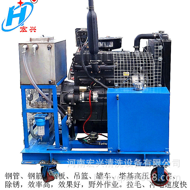 鱼粉厂蒸煮罐高压冷水清洗机 HX-2250型柴油机驱动