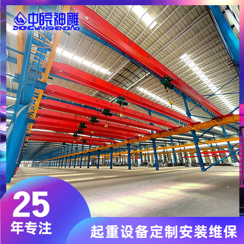 定制轨道式吊车 lda型电动单梁桥式行车起重机 滁州来安10吨航车