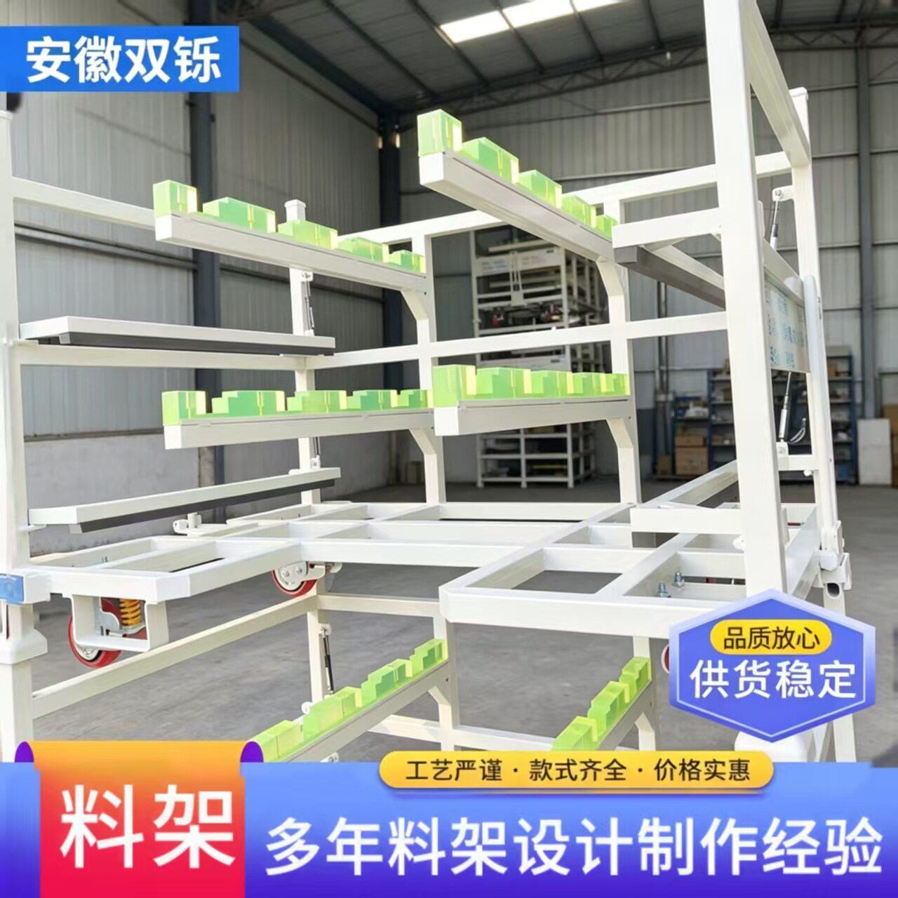 汽车防撞梁总成料架汽车配件运输料架防撞梁运输铁架配件周转架