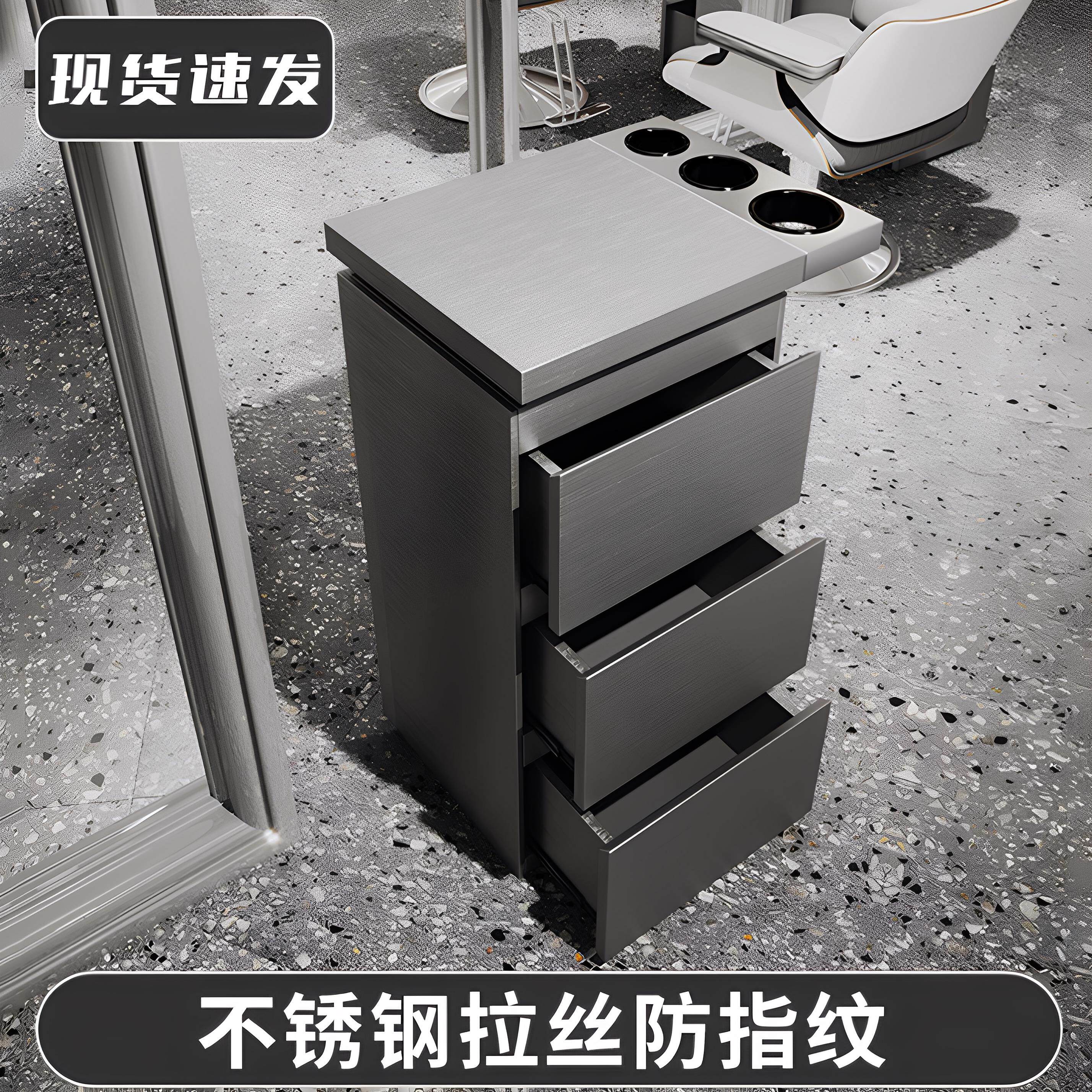 理发店工具柜台发廊专用不锈钢美发双面柜子收纳储物带抽屉风机架