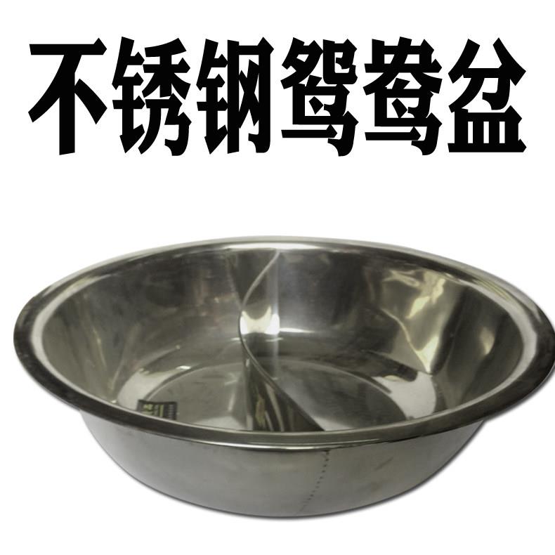 沙县小吃厨具用具鸳鸯盆火锅锅子家用鸳鸯锅电磁炉专用盆不锈钢锅