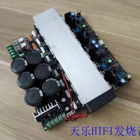 16只对管500W+500W大功率发烧音乐功放板