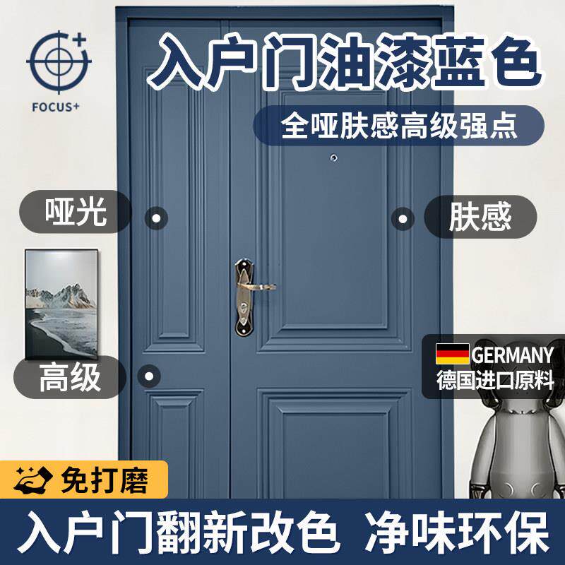 进口防盗门进户门改色门贴纸装饰整张贴膜翻新木门门贴入户贴大门