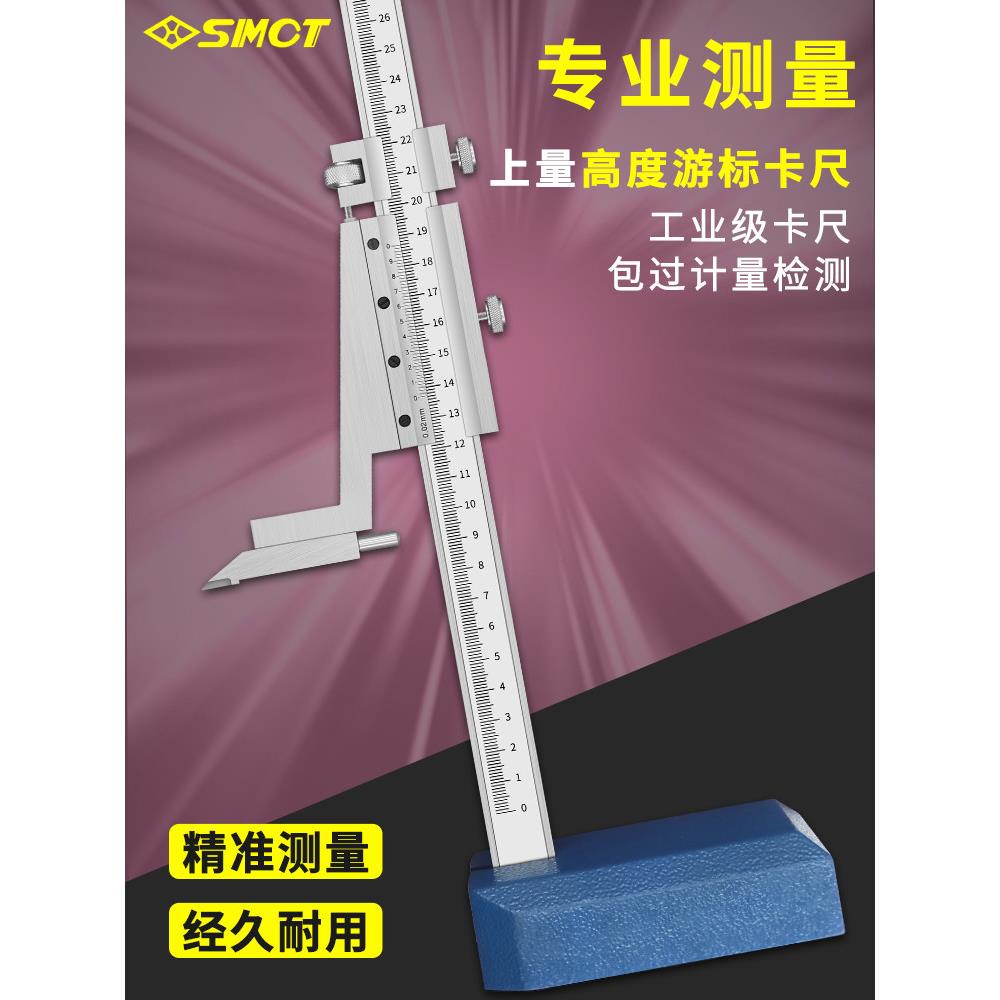 手轮单柱数字式数字显示高度尺游标卡尺标尺0-300 500mm