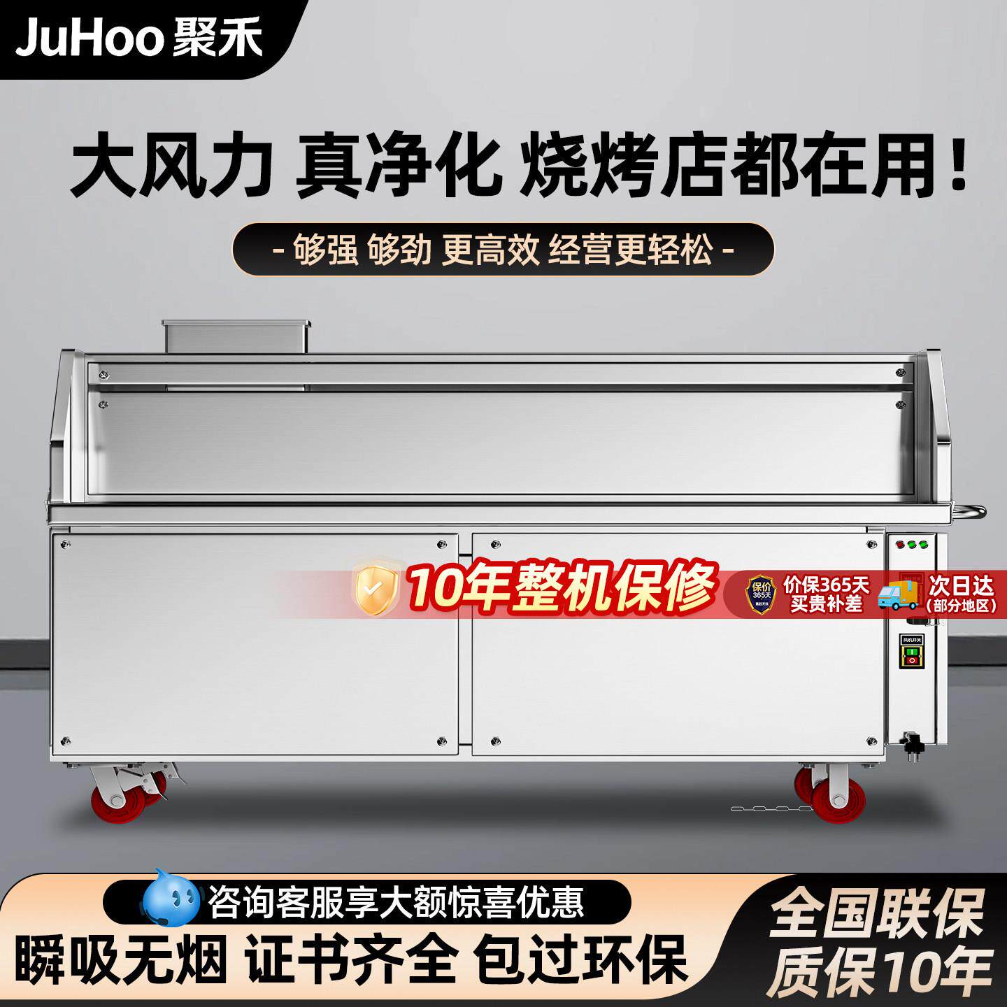 无烟净化烧烤车商用摆摊移动户外烧烤架木炭烧烤机室内环保烧烤炉