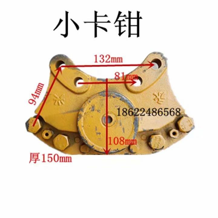 山东小型装载机铲车配件刹车钳明宇山宇鲁工鲁宇制动钳总成小卡钳