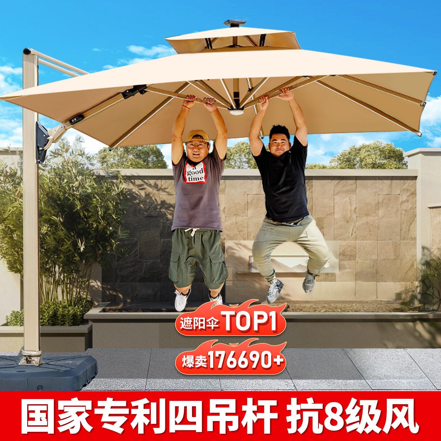 抗风8级庭院遮阳罗马伞 可旋转底座铝合金伞杆