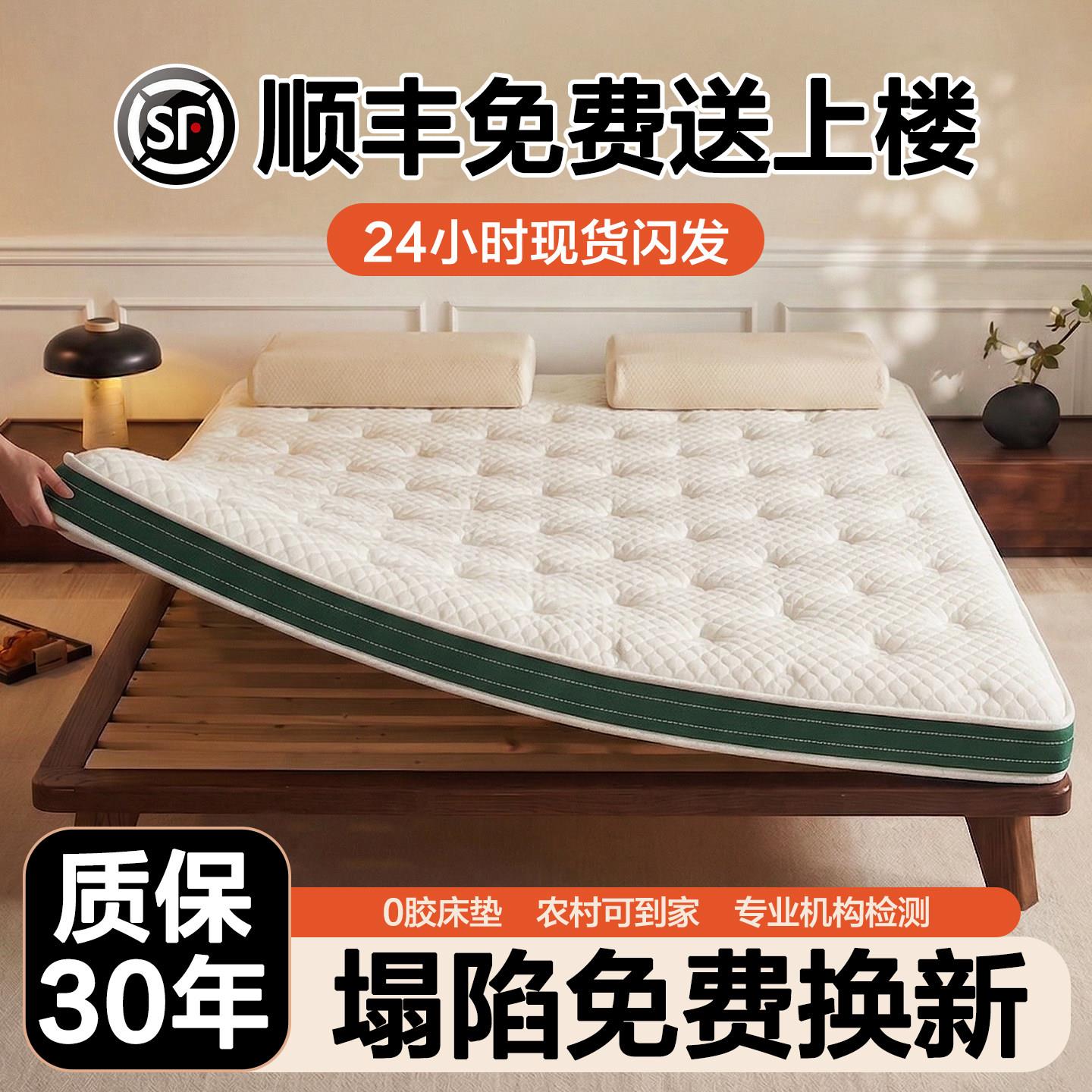 黄麻床垫硬垫子棕榈椰棕床垫棕垫180x200折叠儿童10cm厚乳胶定制